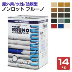 三井化学産資,水性,木材保護着色塗料,木部用塗料,老朽材