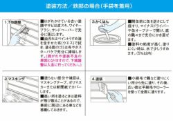 Wカットクリヤー,透明,0.2L,カンペハピオ,水性,透明保護塗料,上塗り