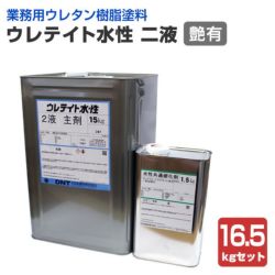 日本塗料,木部床用1液ウレタン塗料,体育館,教室,ホール,床