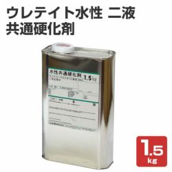 木材保護塗料 | パジョリス