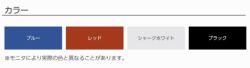 SEA JET 033,船底防汚塗料,中国塗料,１液型,亜酸化銅タイプ,seajet