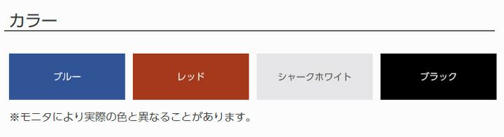 SEA JET 033,船底防汚塗料,中国塗料,１液型,亜酸化銅タイプ,seajet