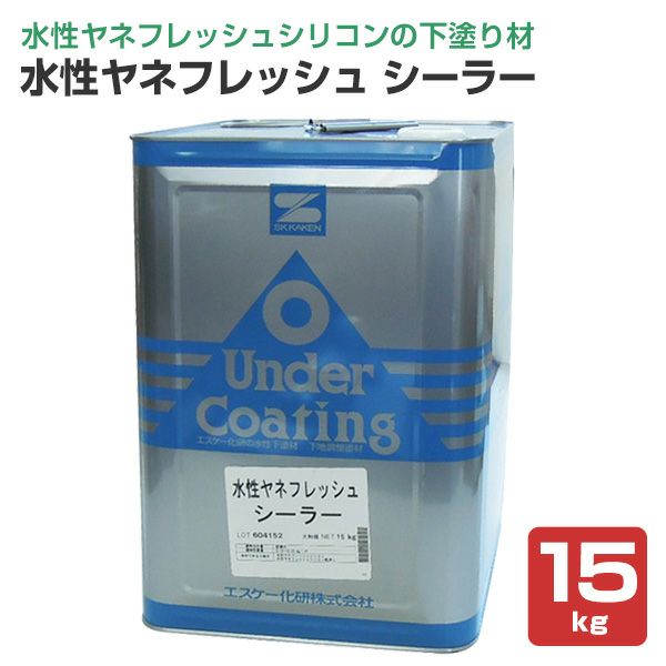 水性ヤネフレッシュシーラー 15kg （エスケー化研/下塗り） | パジョリス