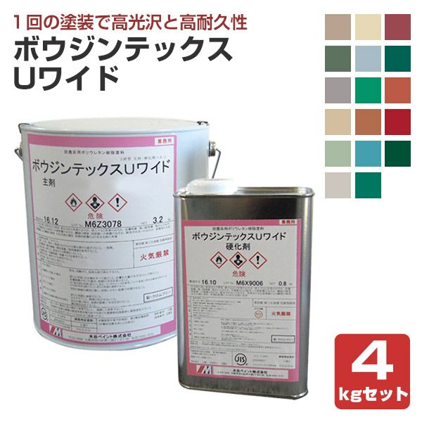 床用下塗り】 ボウジンテックス油面シーラー 16㎏