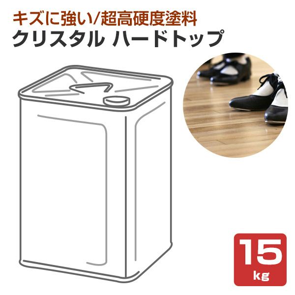 クリスタル バ−ド 国産 (ノーブランド) 貴和クリスタル ＃5328 クリスタルパラダイスシャイン2× – 貴和製作所