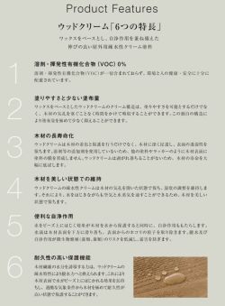 ルビオモノコート ウッドクリーム スタンダード色22色 1L（ ニッシンイクス / 屋外用塗料）