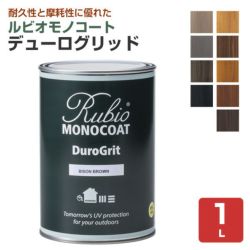 ルビオモノコート デューログリッド 9色 1L（ ニッシンイクス / 屋外用塗料）