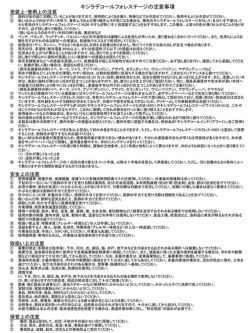 キシラデコール フォレステージ　3.5L　17色