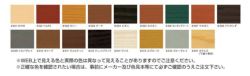 キシラデコール フォレステージ　14L　17色
