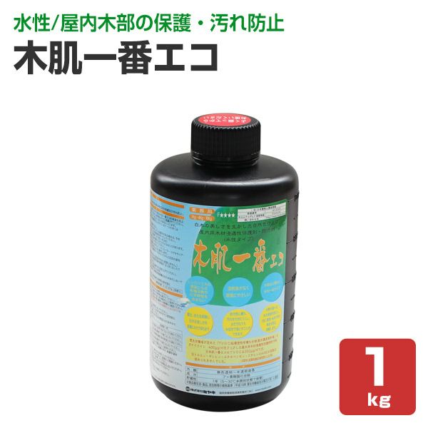 ミヤキ 木肌一番エコ 水性タイプ 1kg