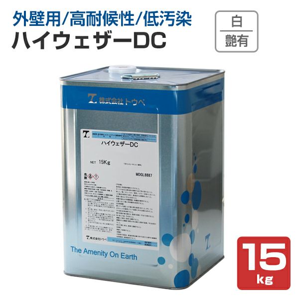 ハイウェザーDC　艶有・白　15kg