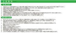 ウジンテックス　ワンコートライン 3kgセット イエロー（溶剤系2液型エポキシ樹脂塗料 1回塗り 区画線 水谷ペイント）
