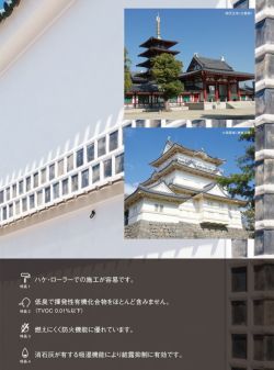 アレスシックイ 外部用 15kg ＜ホワイト＞ 外部用 上塗り 水性 ハケ・ローラーで塗れる 