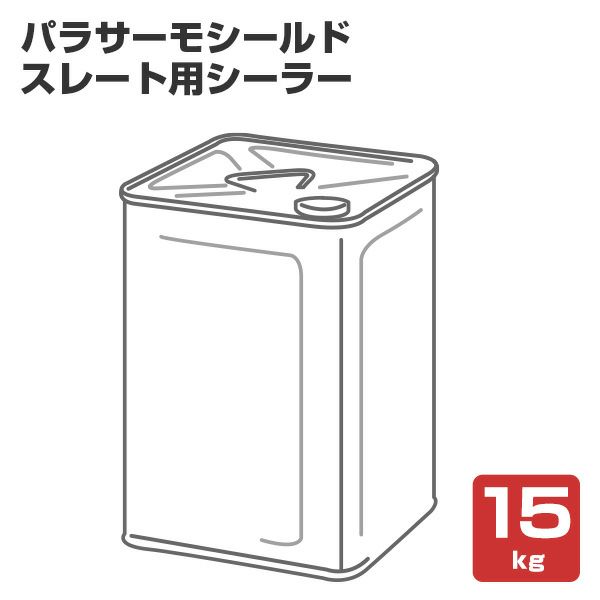 パラサーモシールド スレート用シーラー 15kg （日本特殊塗料/新生瓦・厚形スレート用下塗り材）