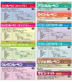 タイコールーベン Mセルリアンブルー 14L （大日本塗料/トタンペイント/油性）