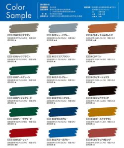 大日本塗料 エコクールスマイルSi 赤系濃彩色 15kgセット（弱溶剤形シリコン樹脂遮熱塗料 DNT）