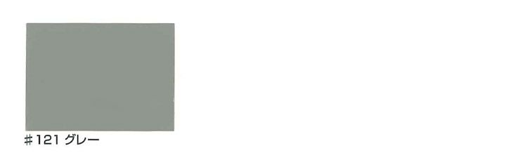 アトミクス　アトレーヌUトップG　つや有り　グレー　4.2kgセット/14kgセット　（ウレタン塗膜防水材 トップコート 屋上ベランダ）