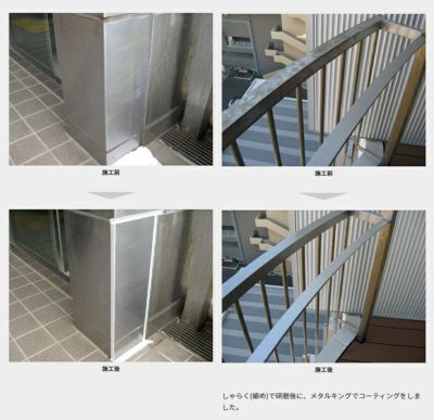 ミヤキ メタルキング 16L