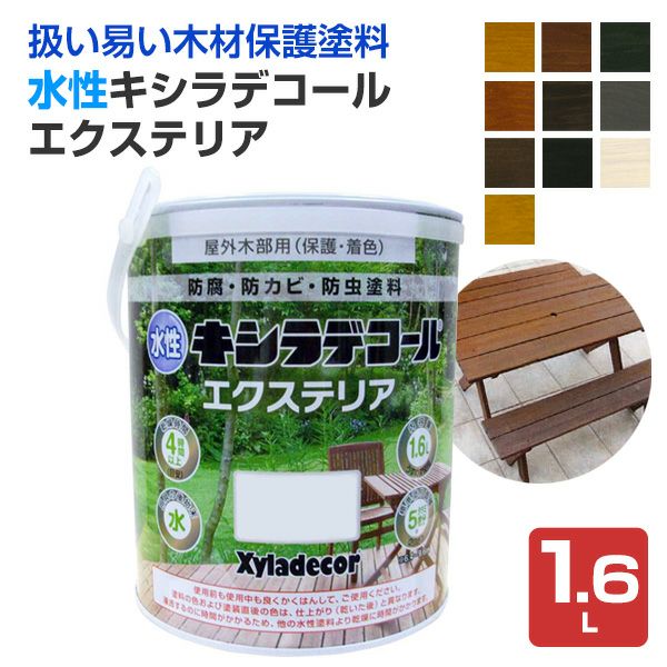 大阪ガスケミカル 木部保護着色塗料コンゾラン ホワイト 4L 【公式通販】