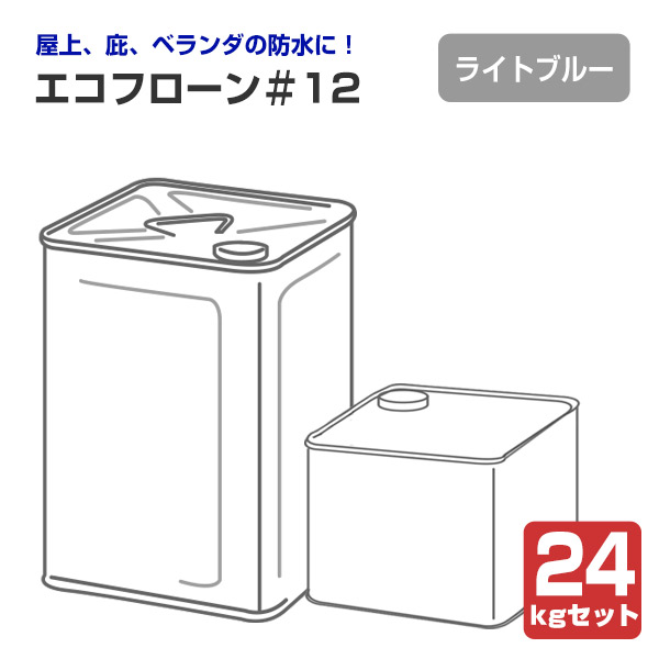 東日本塗料　エコフローン＃12　ブルーグレー　18kgセット