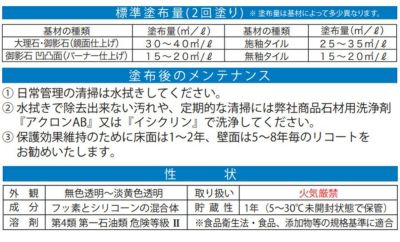 ミヤキ アリストン 自然色仕上げ 1L