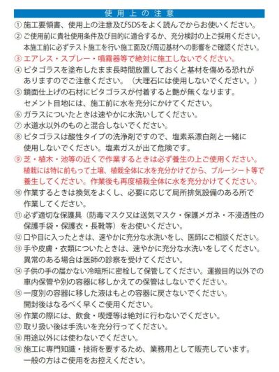 ミヤキ ピタゴラス 4L