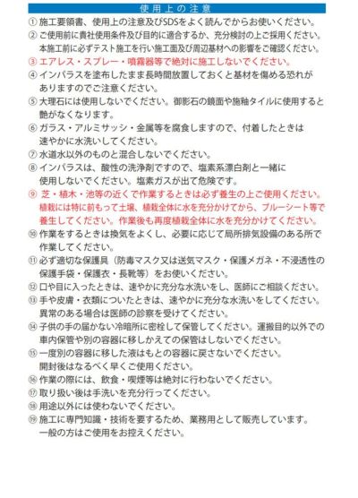 ミヤキ インパラス 18L