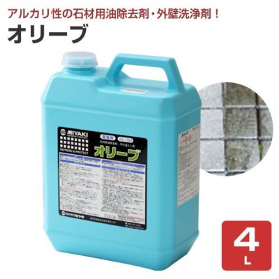 ミヤキ オリーブ 4L