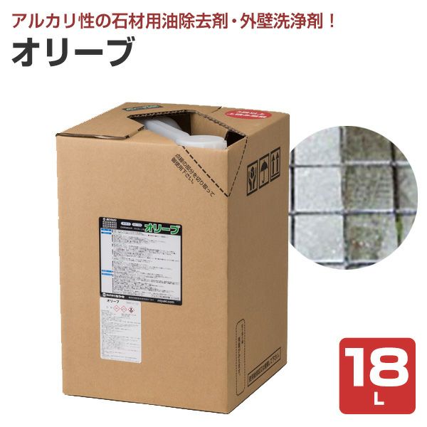 ミヤキ オリーブ 18L