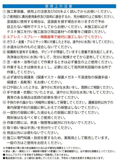 ミヤキ ダビンチ 18L