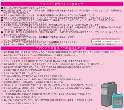 ミヤキ コロンバン 18L