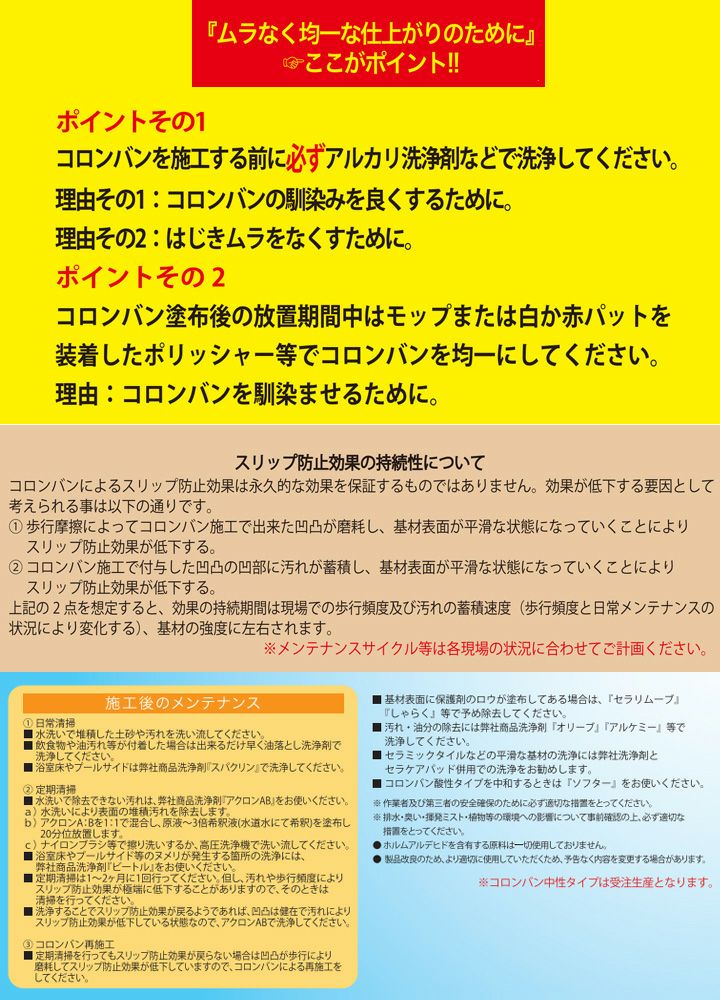 ミヤキ コロンバン 18L