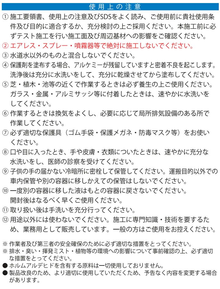 ミヤキ アルケミー 20L