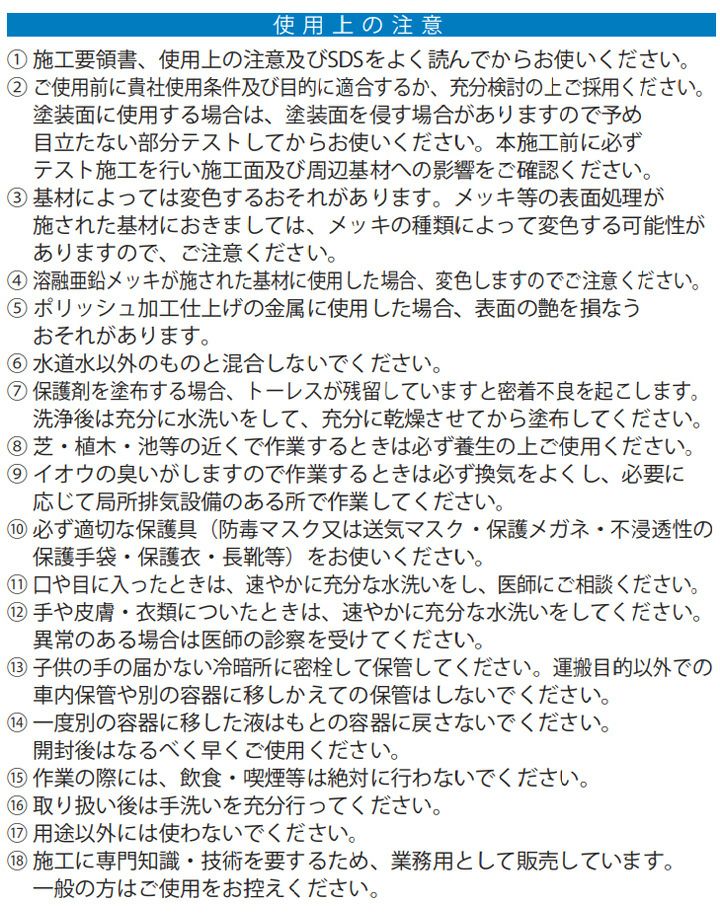 ミヤキ トーレス 4L