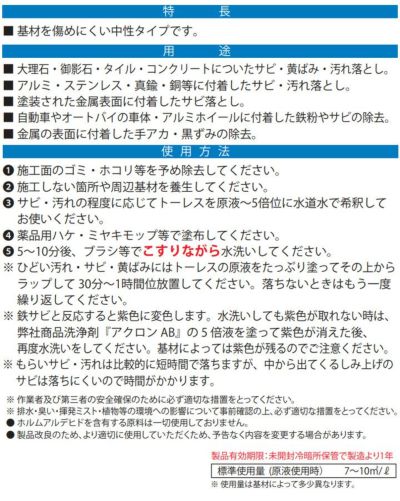 ミヤキ トーレス 18L