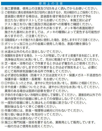 ミヤキ トーレス 18L