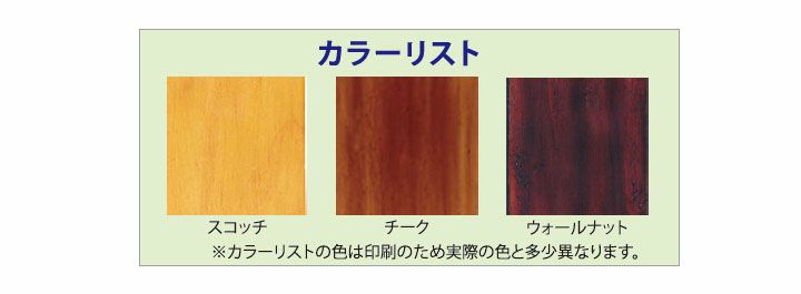 ミヤキ ランバーガード 外部用 4L