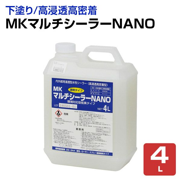 MK　マルチシーラー NANO　4L（130862/メーコー/下塗り/水系/内外部用）