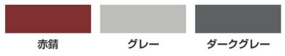 【さび止めペイント】 グリーンボーセイ　QD（速乾） 20kg ＜3色：赤錆/グレー/ダークグレー＞ 下塗り 有害重金属を含まない安全なさび止めペイント (鉛・クロムフリーさび止めペイント) 大日本塗料