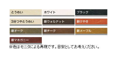 カンペハピオ 水性ウレタン着色ニス 全10色 100ml