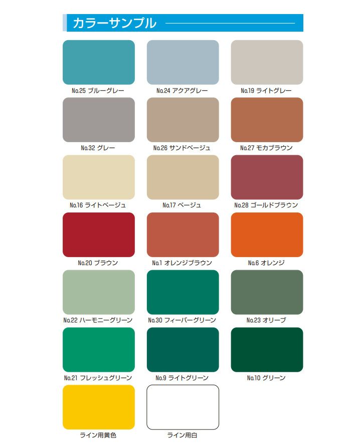 水系ボウジンテックス アルファ 　オレンジ　15kg （水谷ペイント）