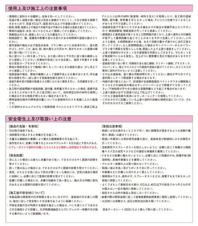 サビカットII　各色　4kg （ロックペイント/油性/さび止め/鉄部/トタン）